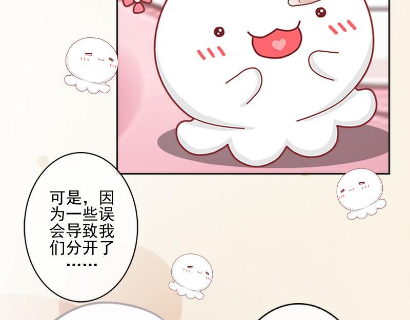 第51话 原来我也会嫉妒(1/4)-第51话