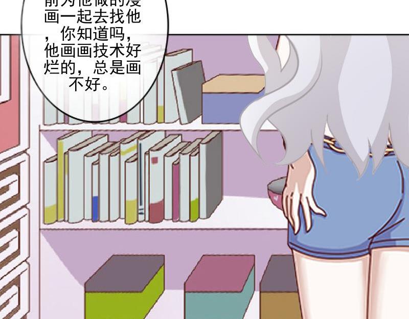 第51话 原来我也会嫉妒(1/4)-第51话