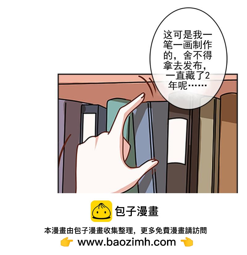 第51话 原来我也会嫉妒(1/4)-第51话