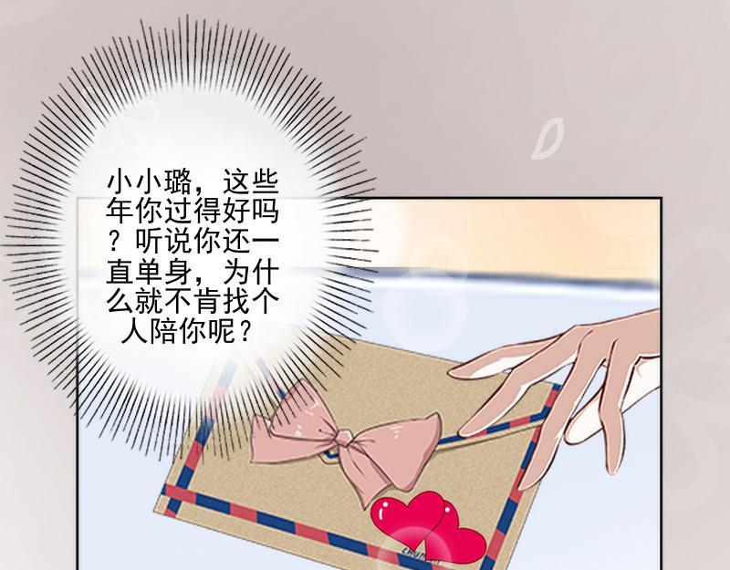 第51话 原来我也会嫉妒(1/4)-第51话