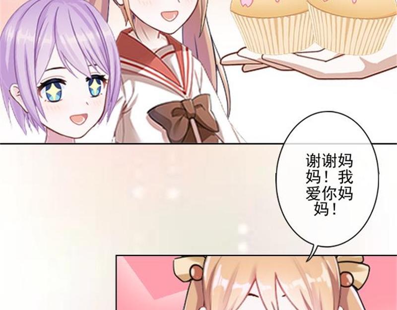 第53话 老妖婆擅入者，咬！(1/4)-第53话