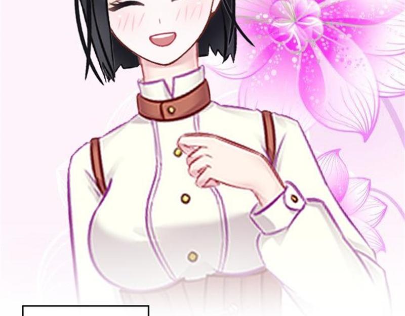 第53话 老妖婆擅入者，咬！(1/4)-第53话