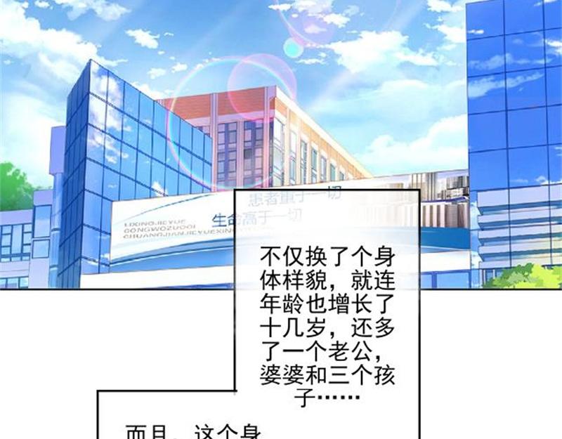 第53话 老妖婆擅入者，咬！(1/4)-第53话