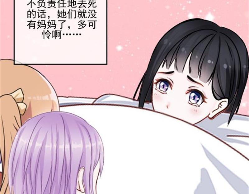 第53话 老妖婆擅入者，咬！(1/4)-第53话