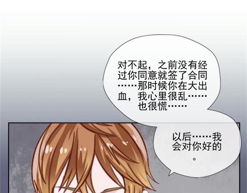 第53话 老妖婆擅入者，咬！(1/4)-第53话