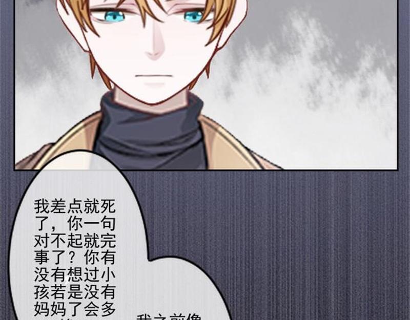 第53话 老妖婆擅入者，咬！(1/4)-第53话