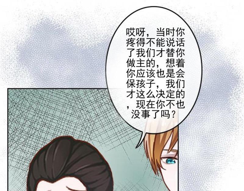 第53话 老妖婆擅入者，咬！(1/4)-第53话