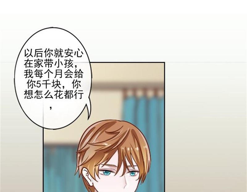 第53话 老妖婆擅入者，咬！(1/4)-第53话