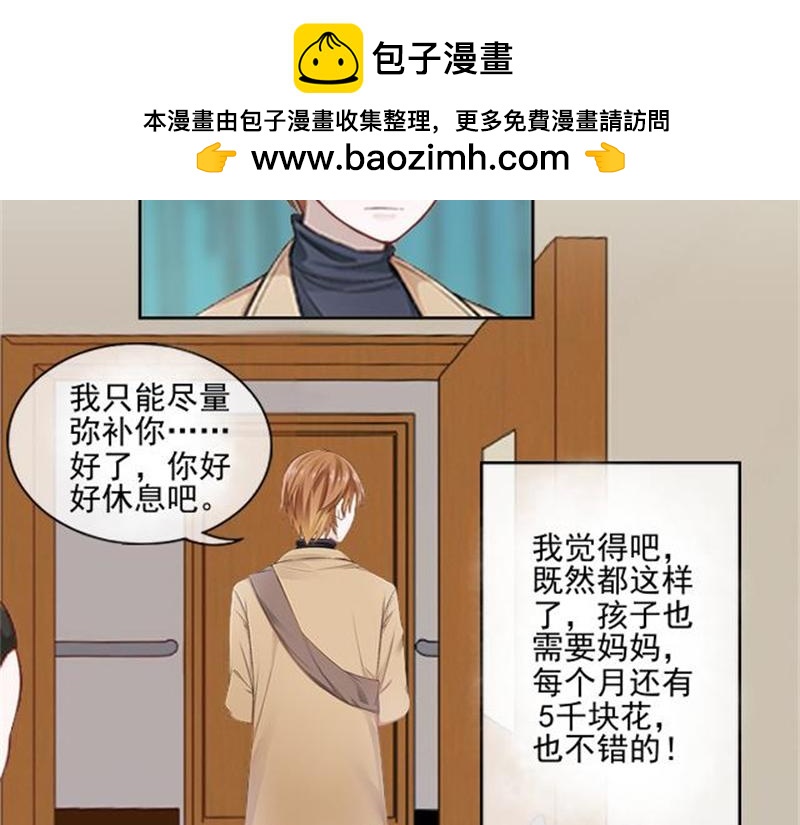 第53话 老妖婆擅入者，咬！(1/4)-第53话