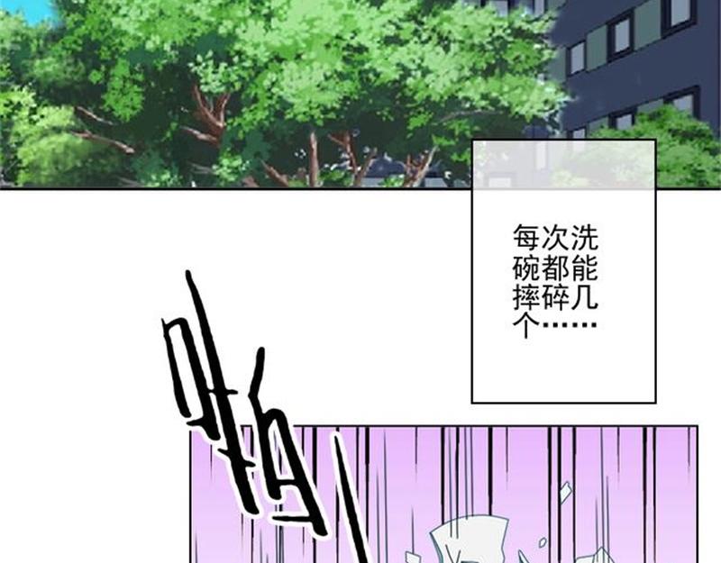 第53话 老妖婆擅入者，咬！(1/4)-第53话