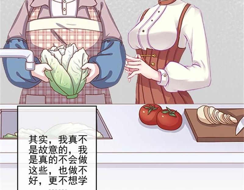 第53话 老妖婆擅入者，咬！(1/4)-第53话