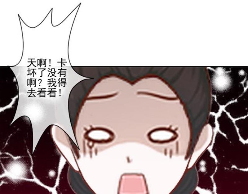 第53话 老妖婆擅入者，咬！(1/4)-第53话