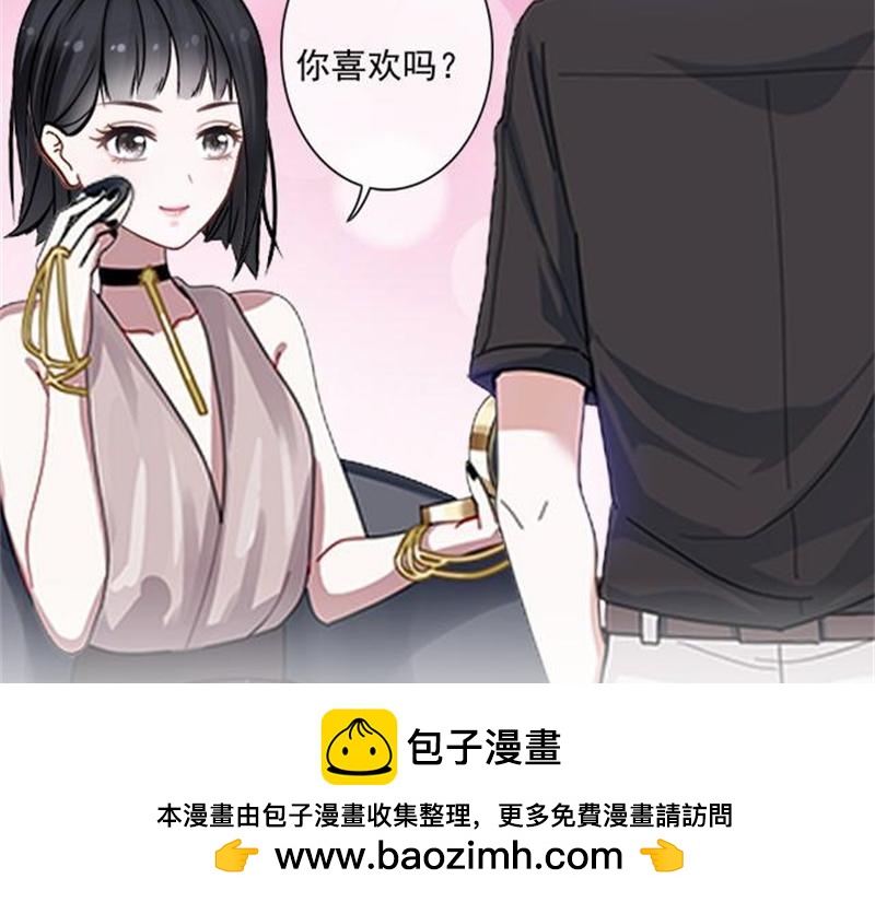 第53话 老妖婆擅入者，咬！(1/4)-第53话