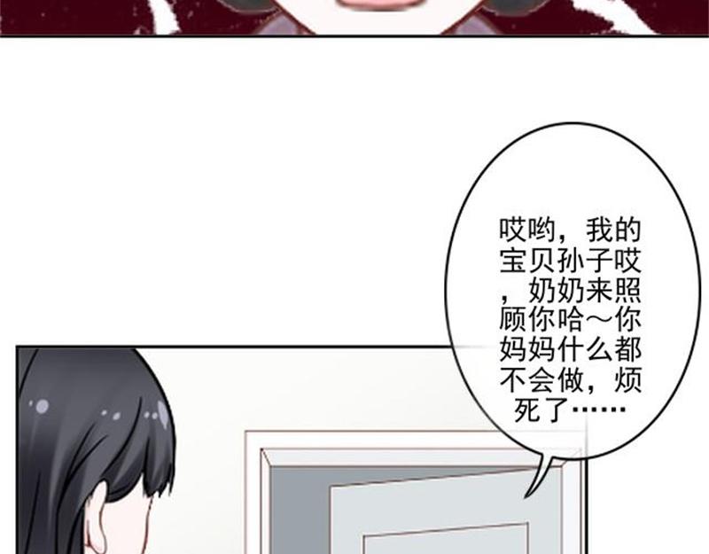 第53话 老妖婆擅入者，咬！(1/4)-第53话