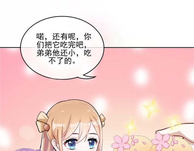 第53话 老妖婆擅入者，咬！(1/4)-第53话