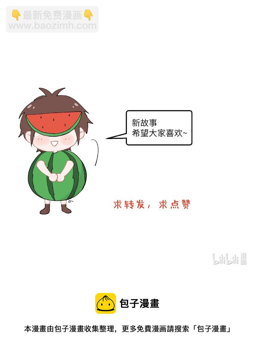 001 黑猫与少年-第1话