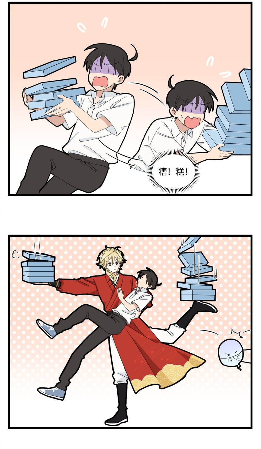 009 钟馗，真的就是这么帅！-第9话