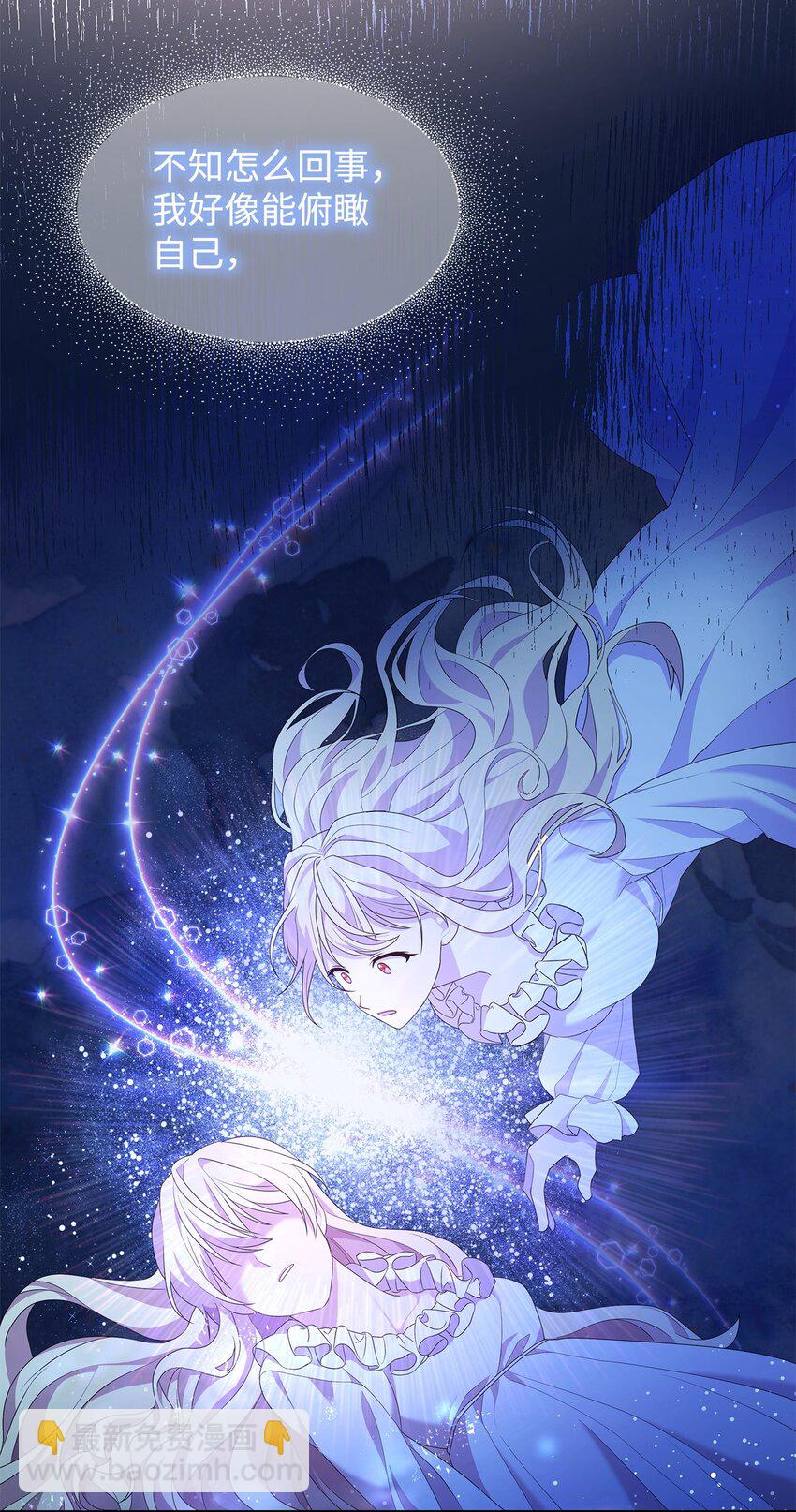 01 噩梦(1/2)-第1话