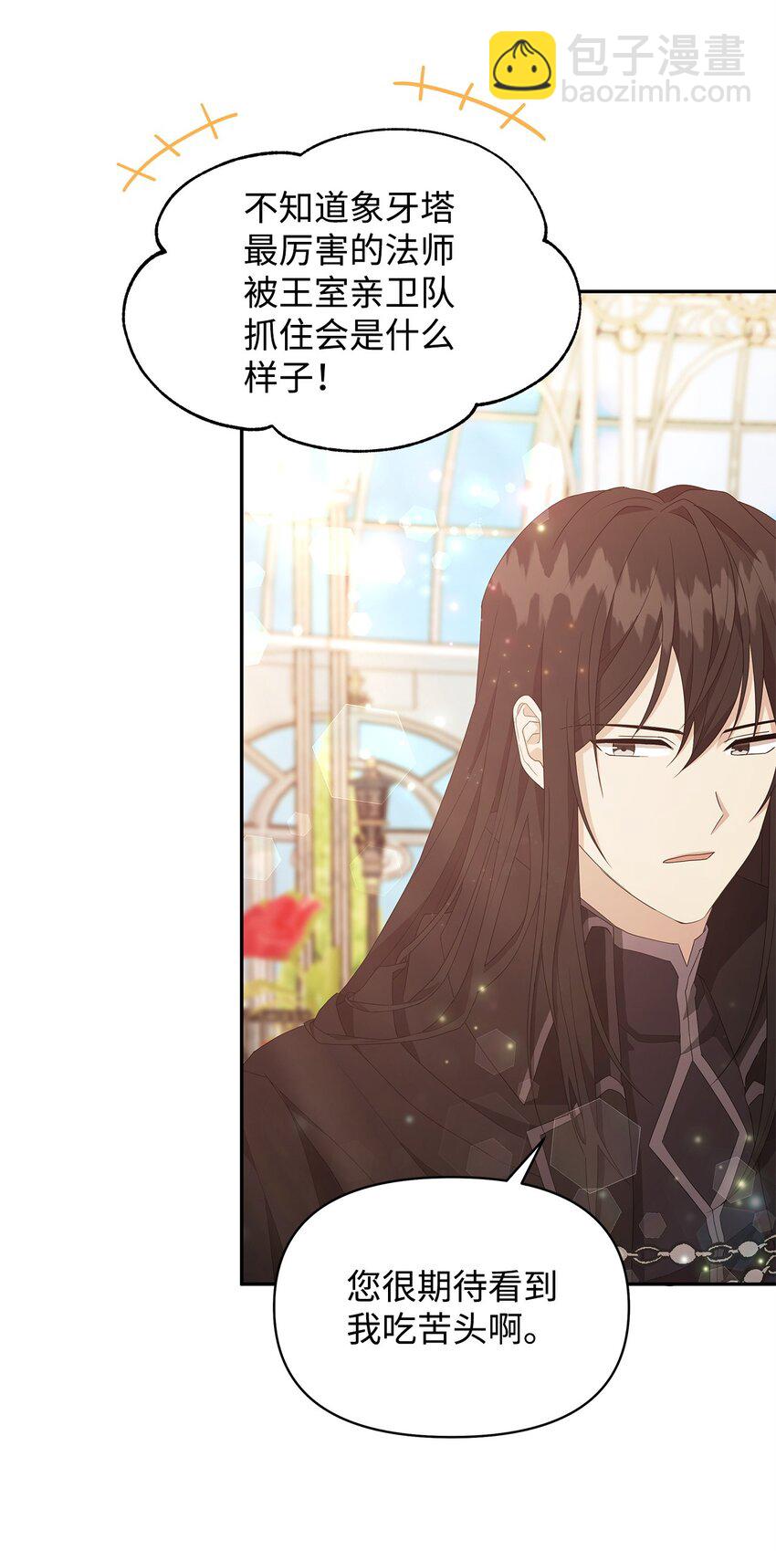 01 噩梦(1/2)-第1话