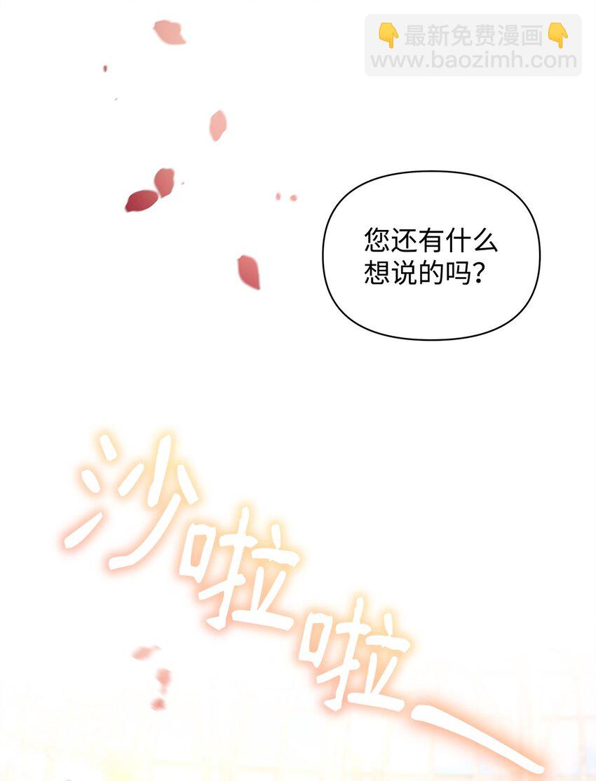 01 噩梦(1/2)-第1话