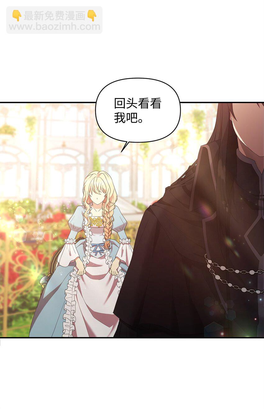 01 噩梦(1/2)-第1话