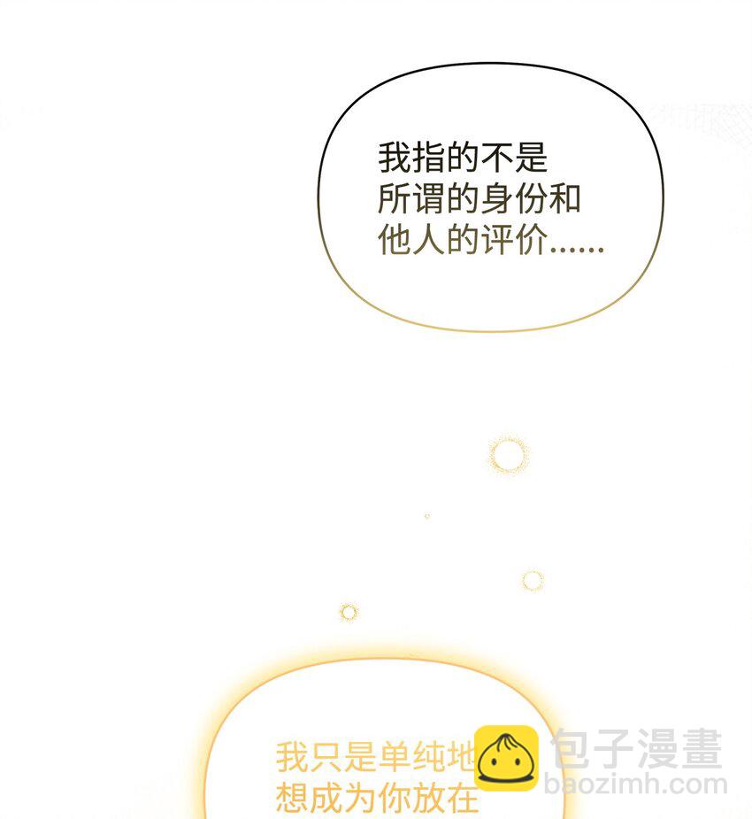 01 噩梦(1/2)-第1话