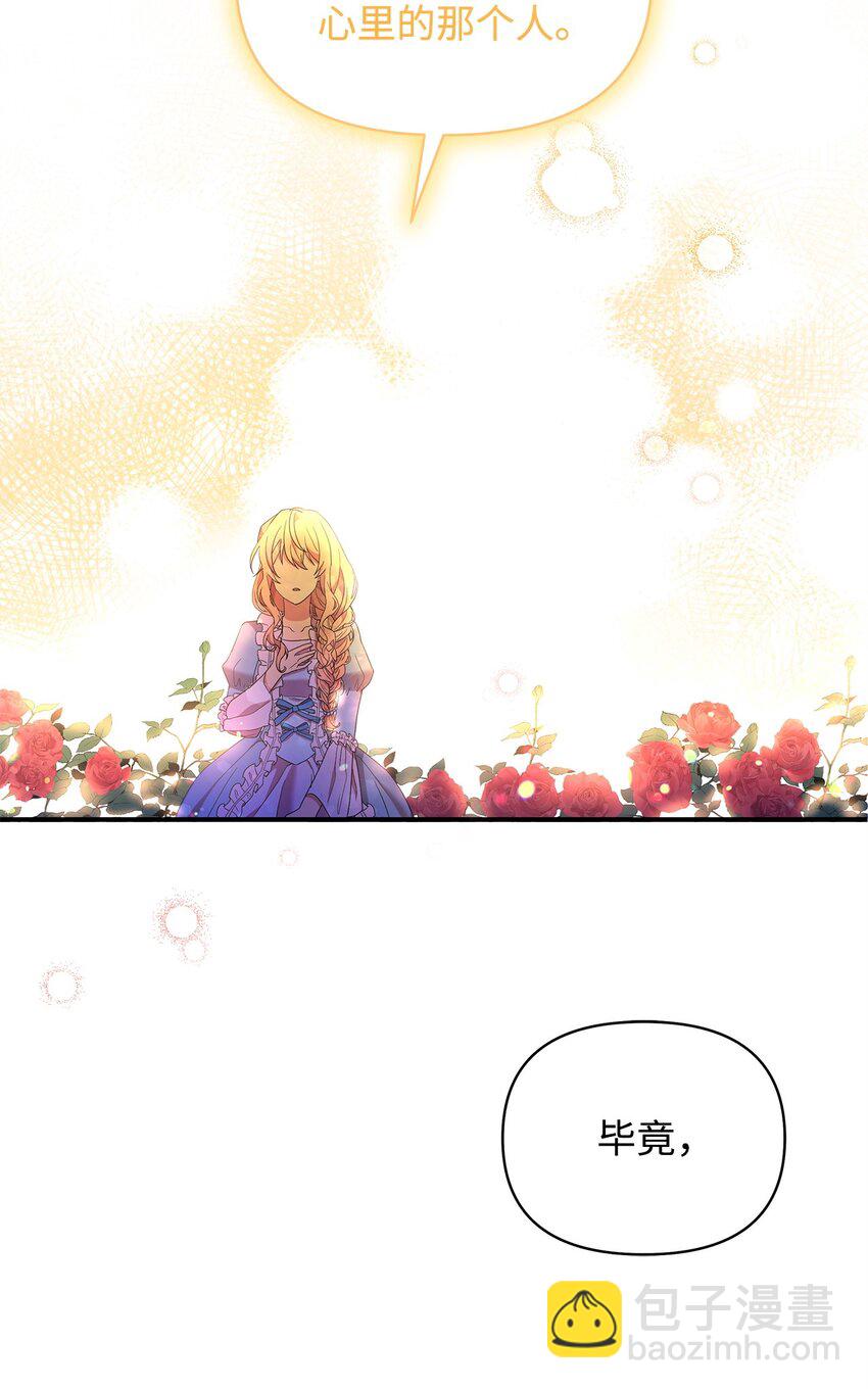 01 噩梦(1/2)-第1话