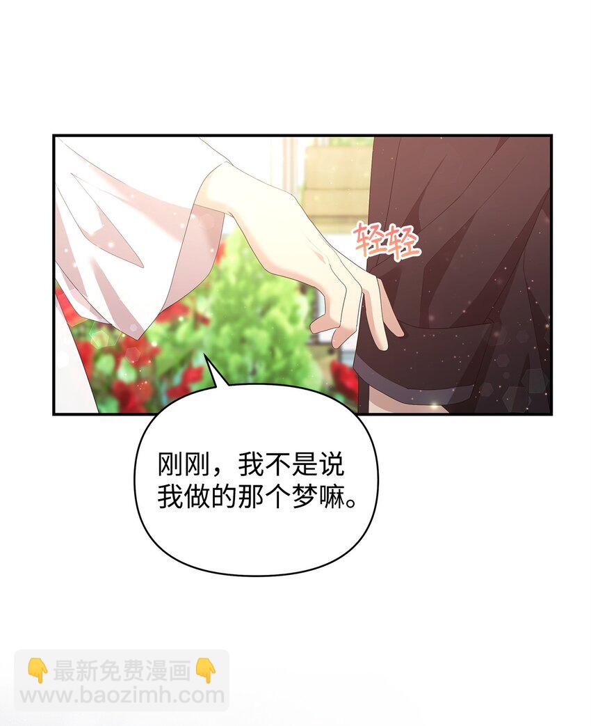 01 噩梦(1/2)-第1话