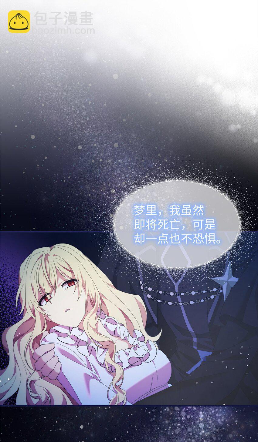 01 噩梦(1/2)-第1话