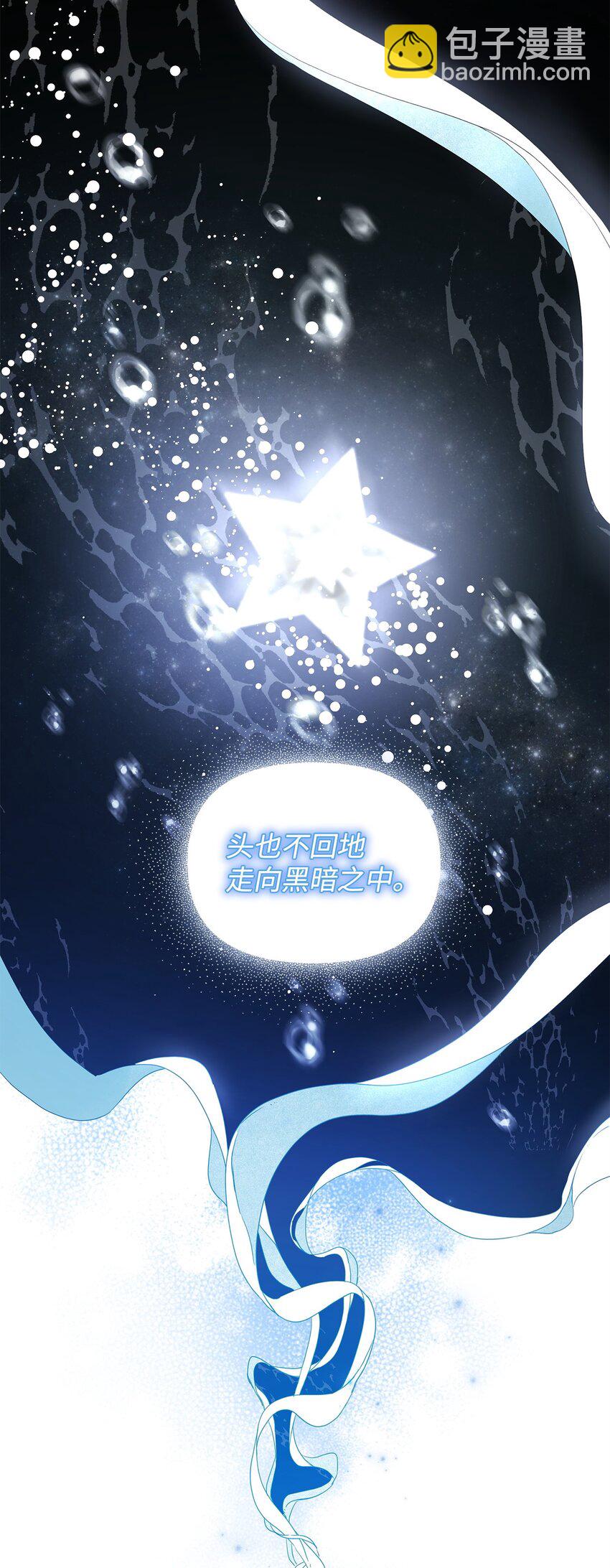 01 噩梦(1/2)-第1话