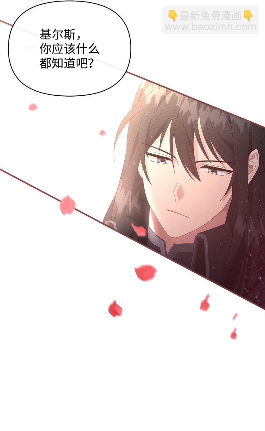 01 噩梦(1/2)-第1话