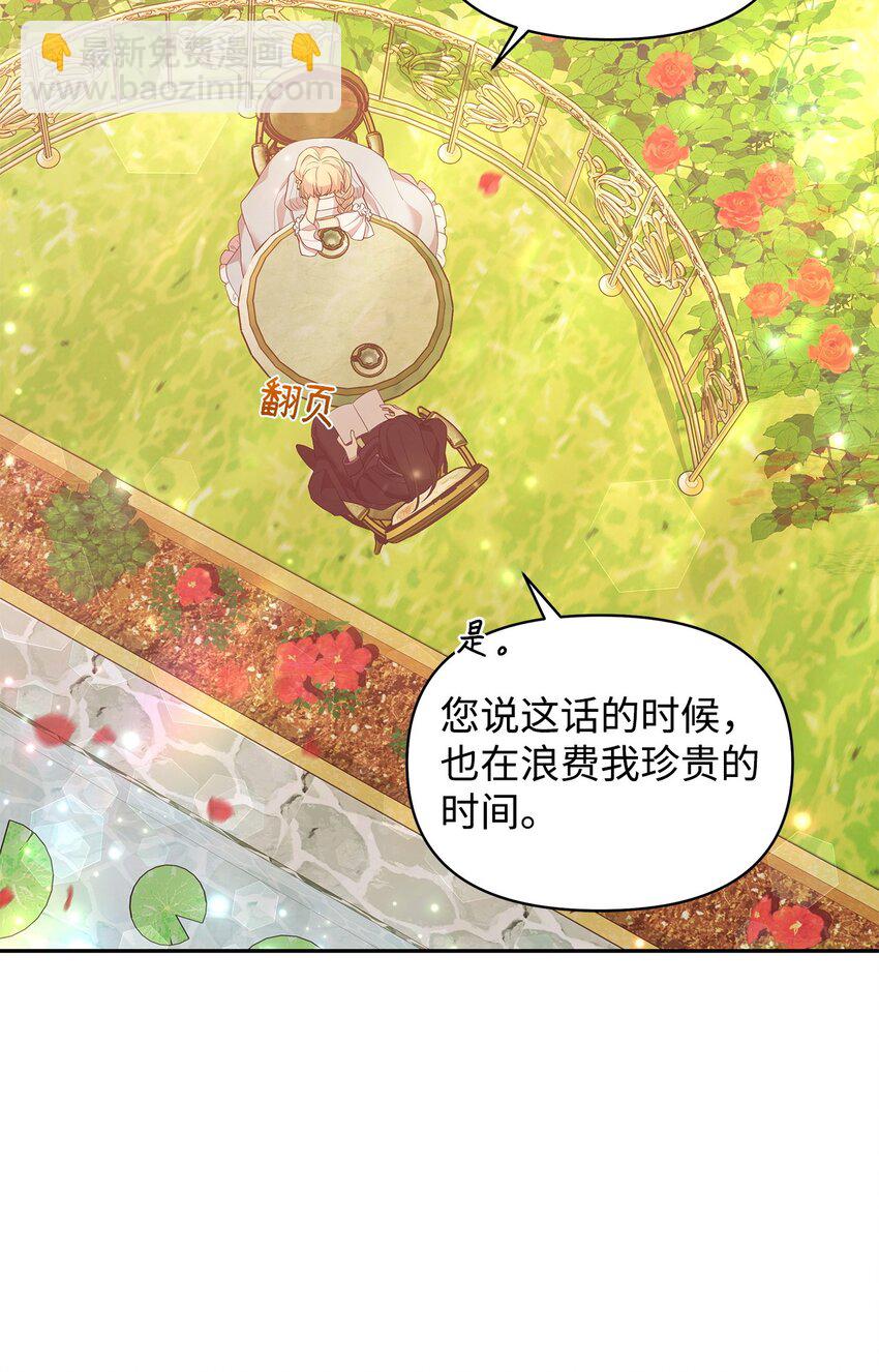 01 噩梦(1/2)-第1话