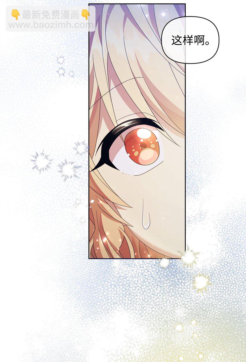 11 木屋(1/2)-第11话