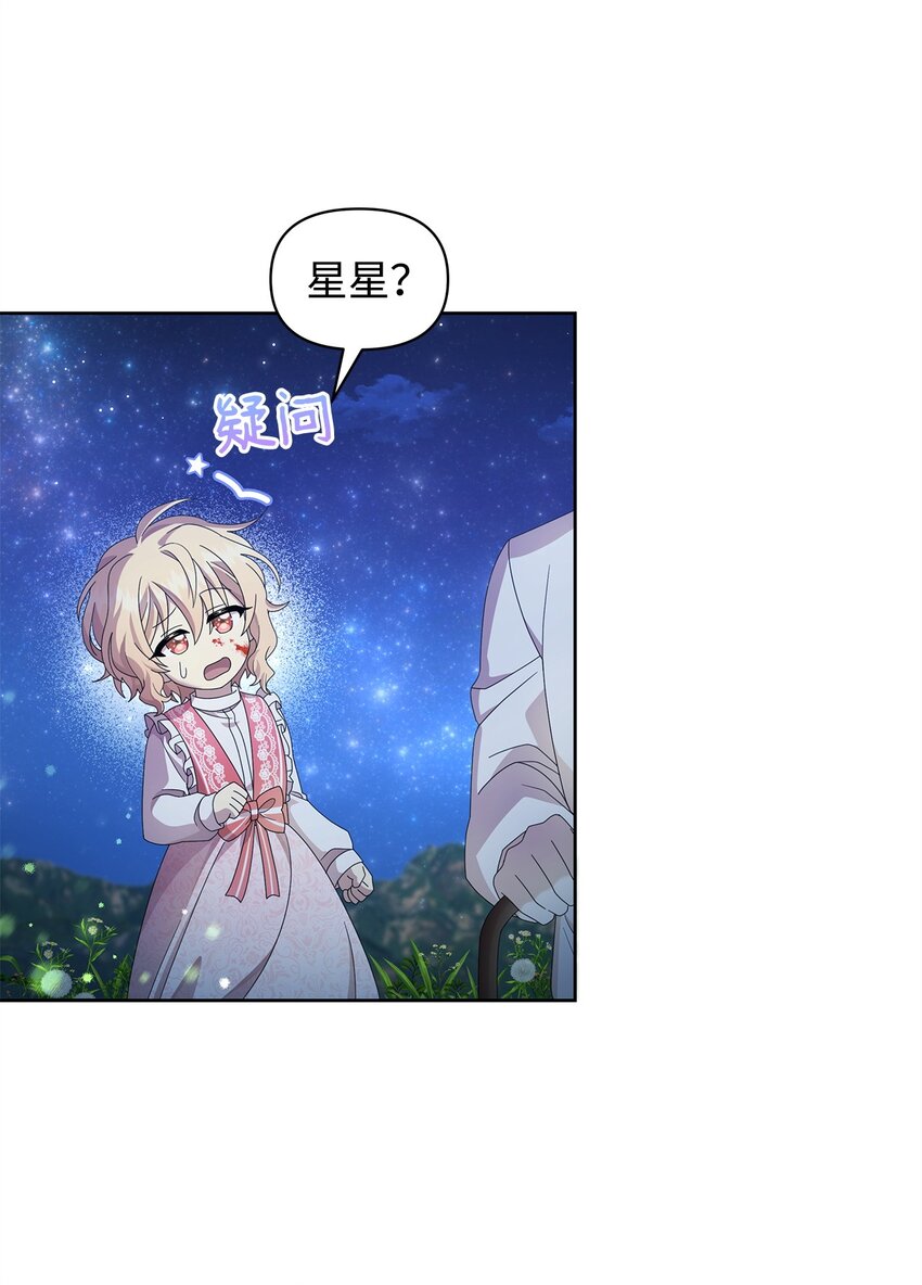 11 木屋(1/2)-第11话