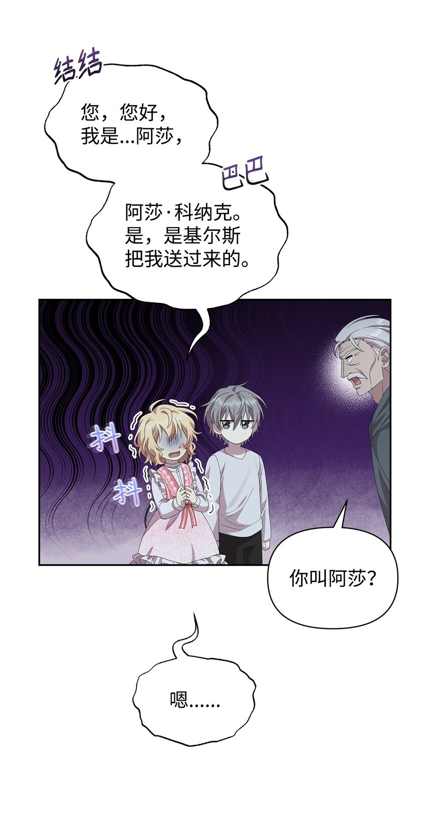 11 木屋(1/2)-第11话