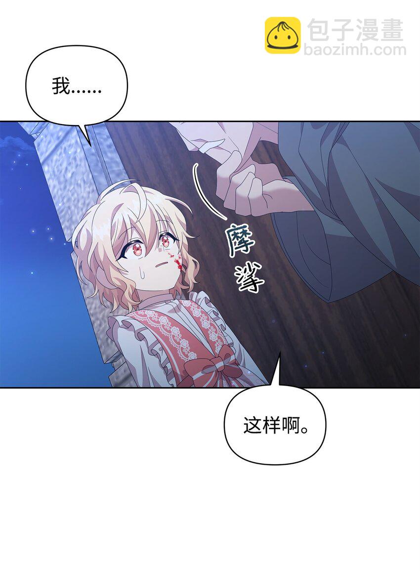 11 木屋(1/2)-第11话