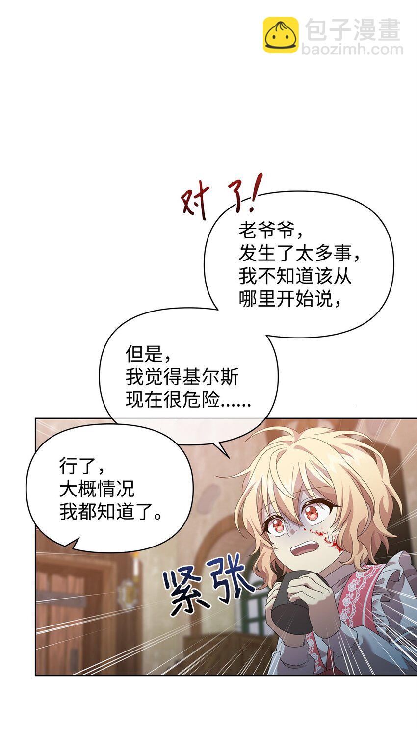 11 木屋(1/2)-第11话