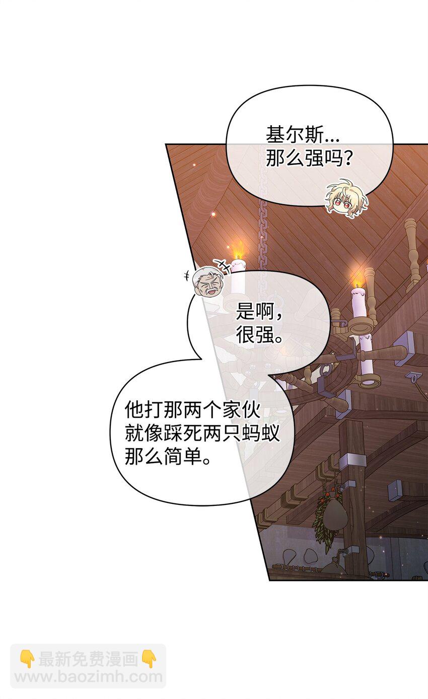 11 木屋(1/2)-第11话