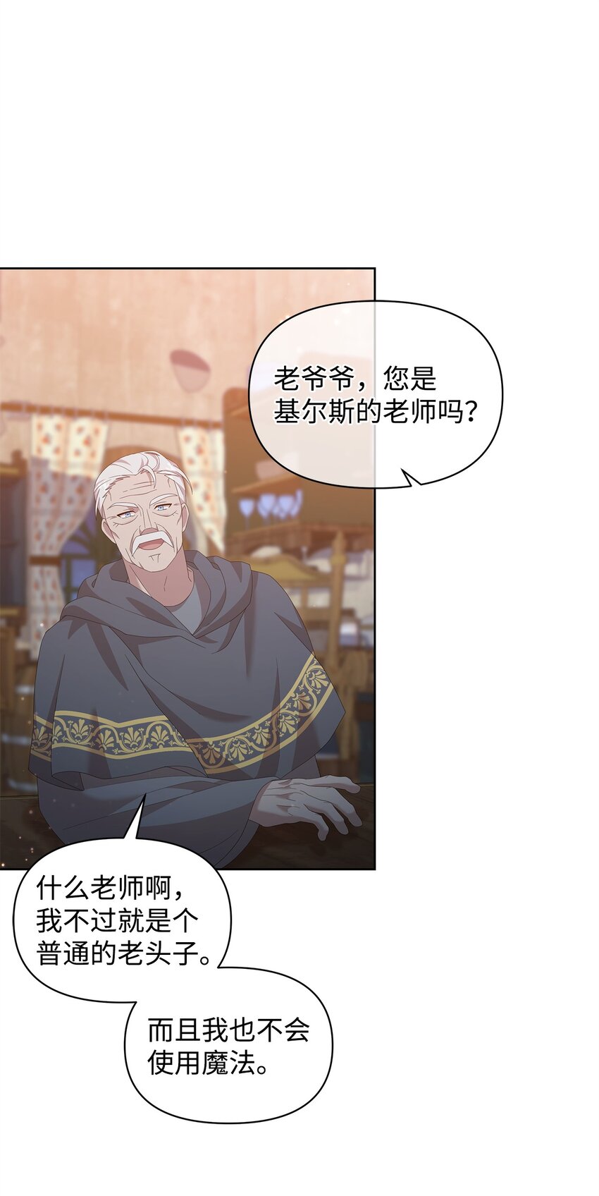 11 木屋(1/2)-第11话