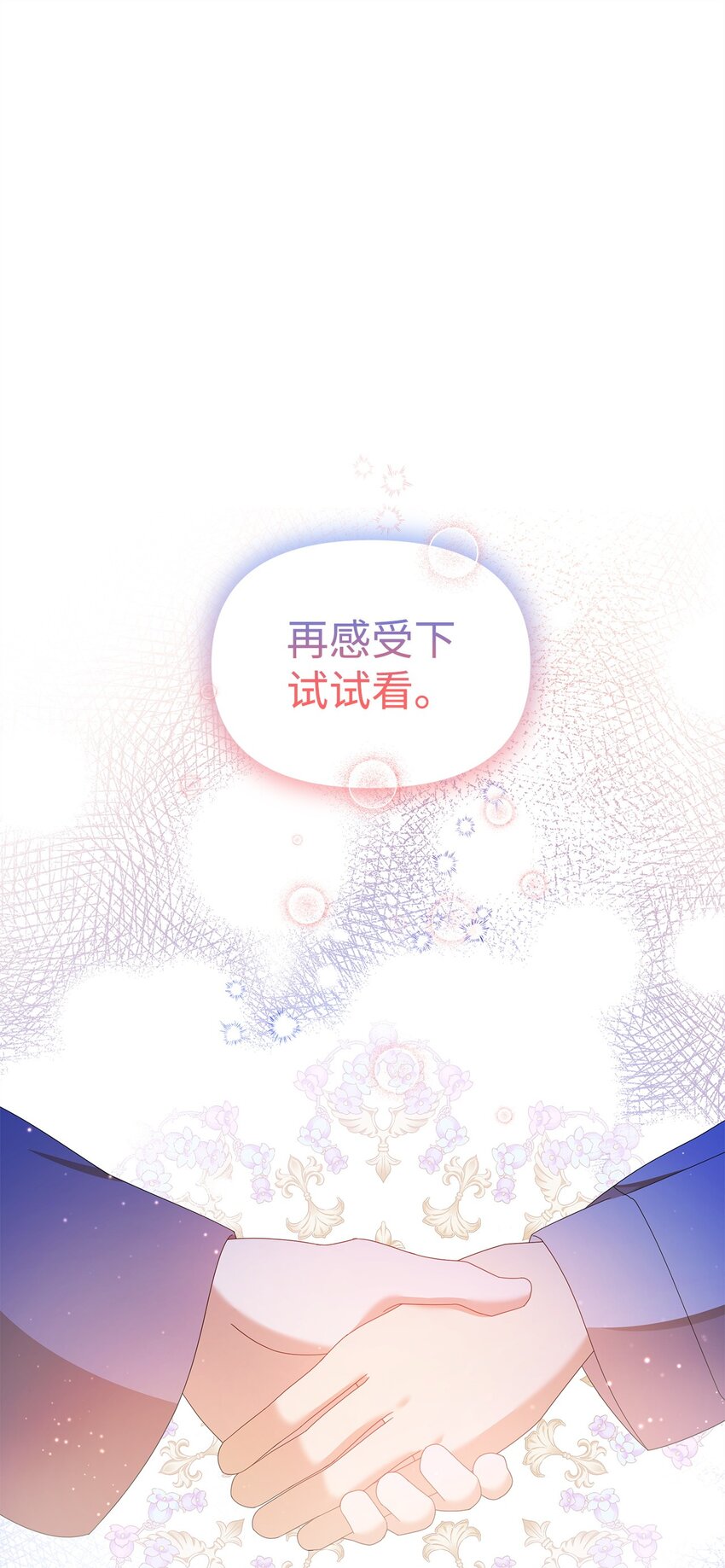 13 基尔斯回归(1/2)-第13话