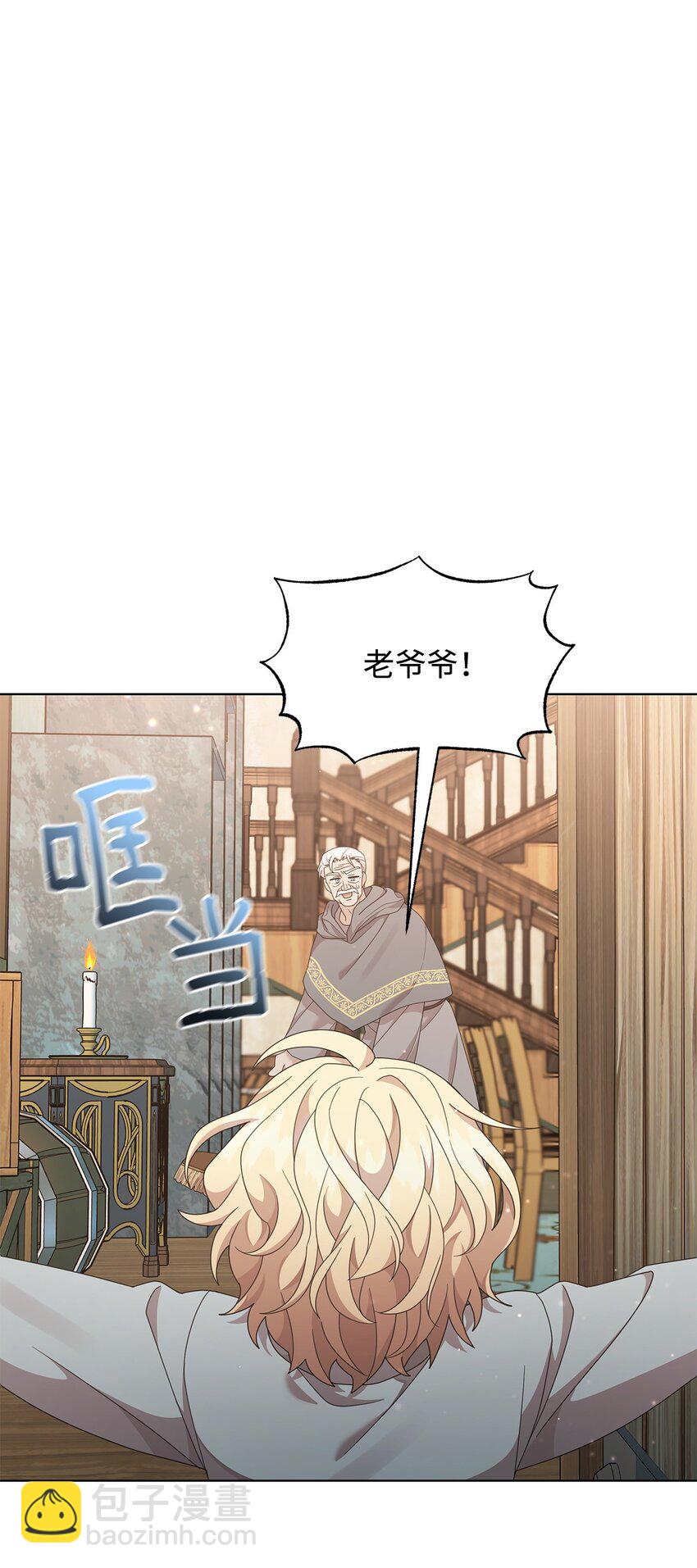 13 基尔斯回归(1/2)-第13话