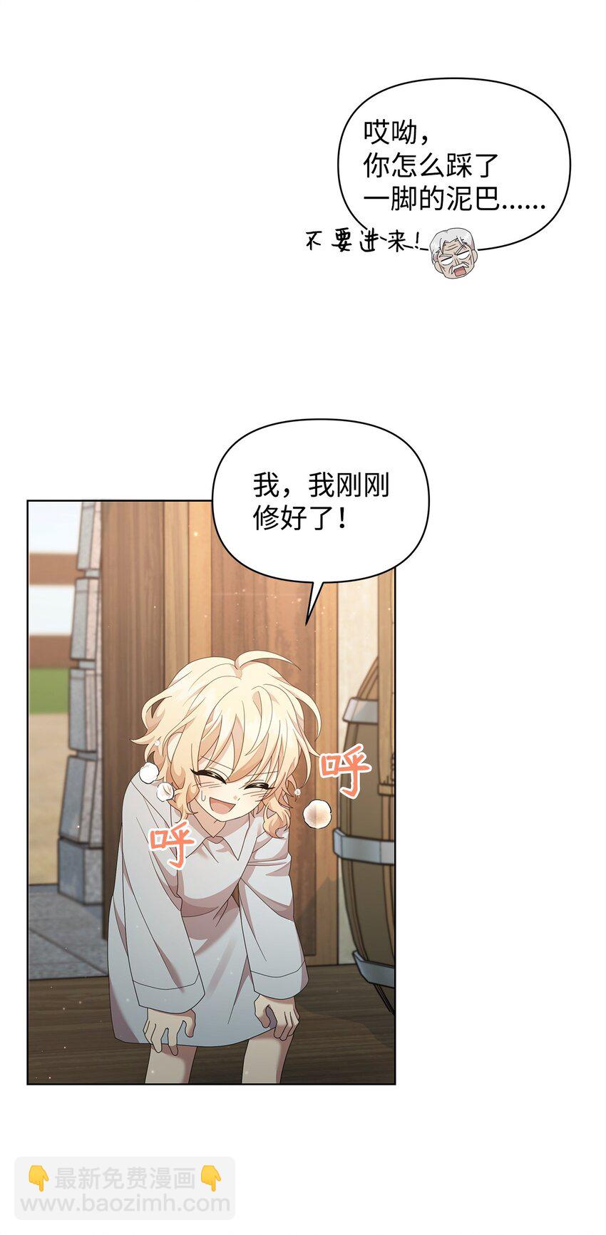 13 基尔斯回归(1/2)-第13话