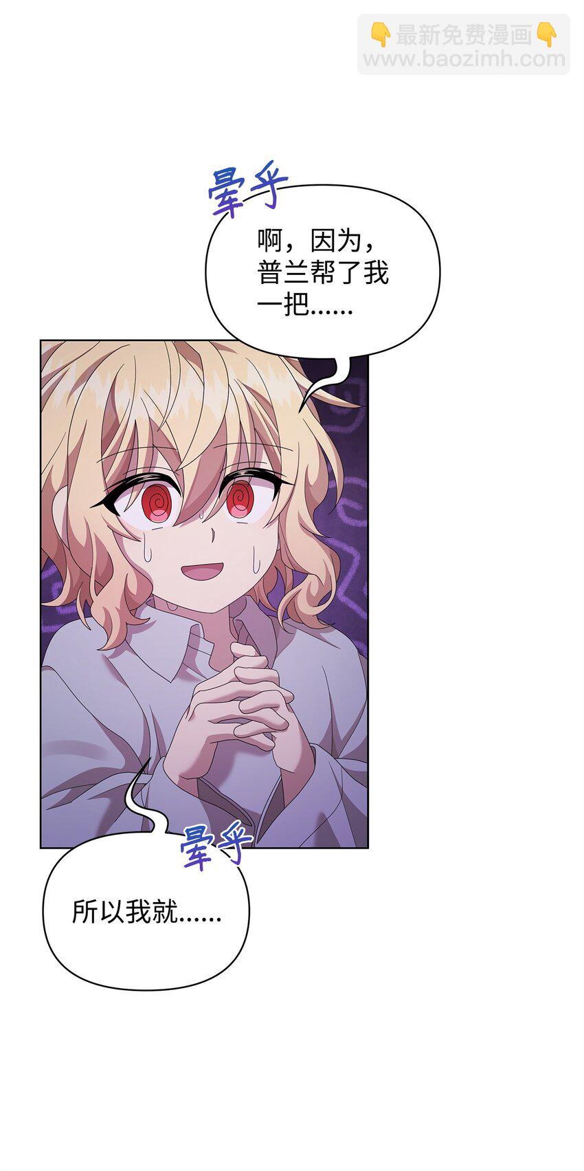 13 基尔斯回归(1/2)-第13话