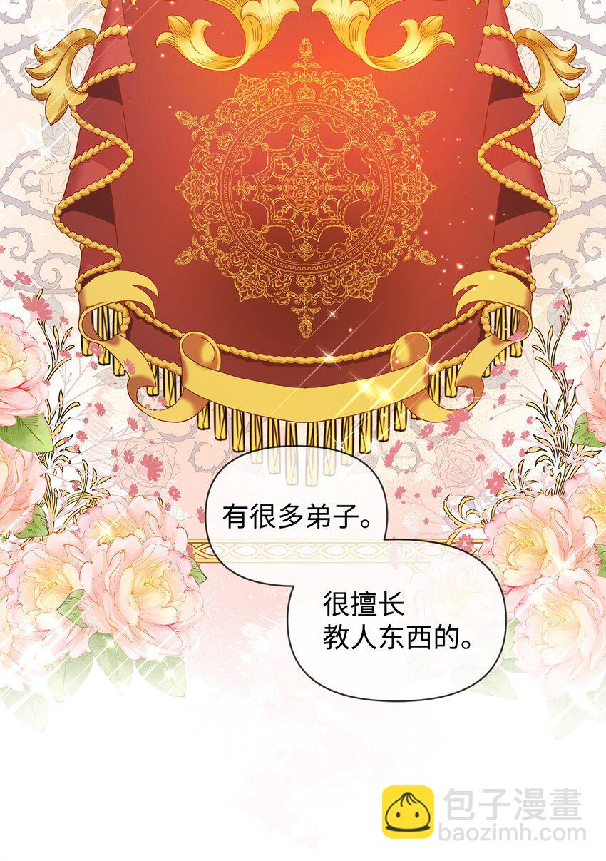 13 基尔斯回归(1/2)-第13话