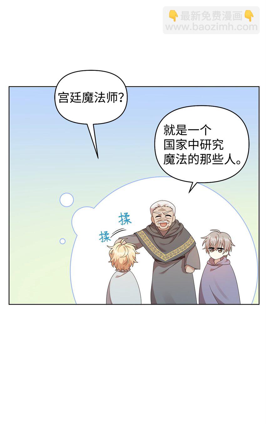 13 基尔斯回归(1/2)-第13话