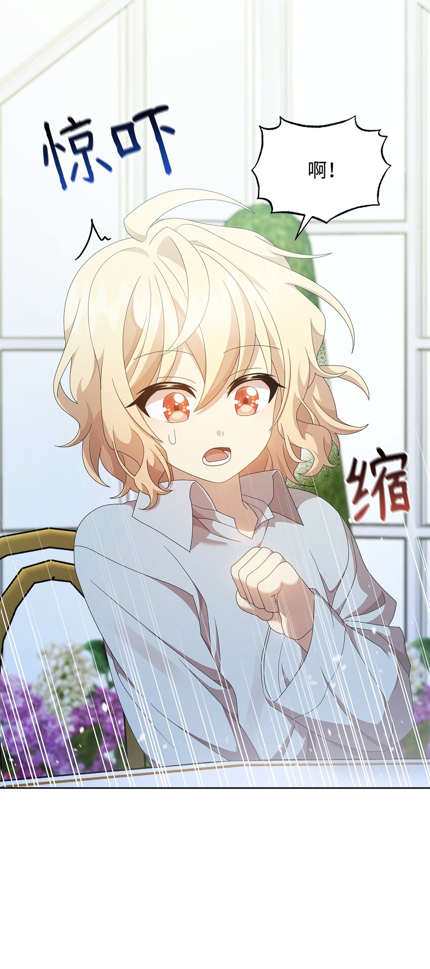 13 基尔斯回归(1/2)-第13话