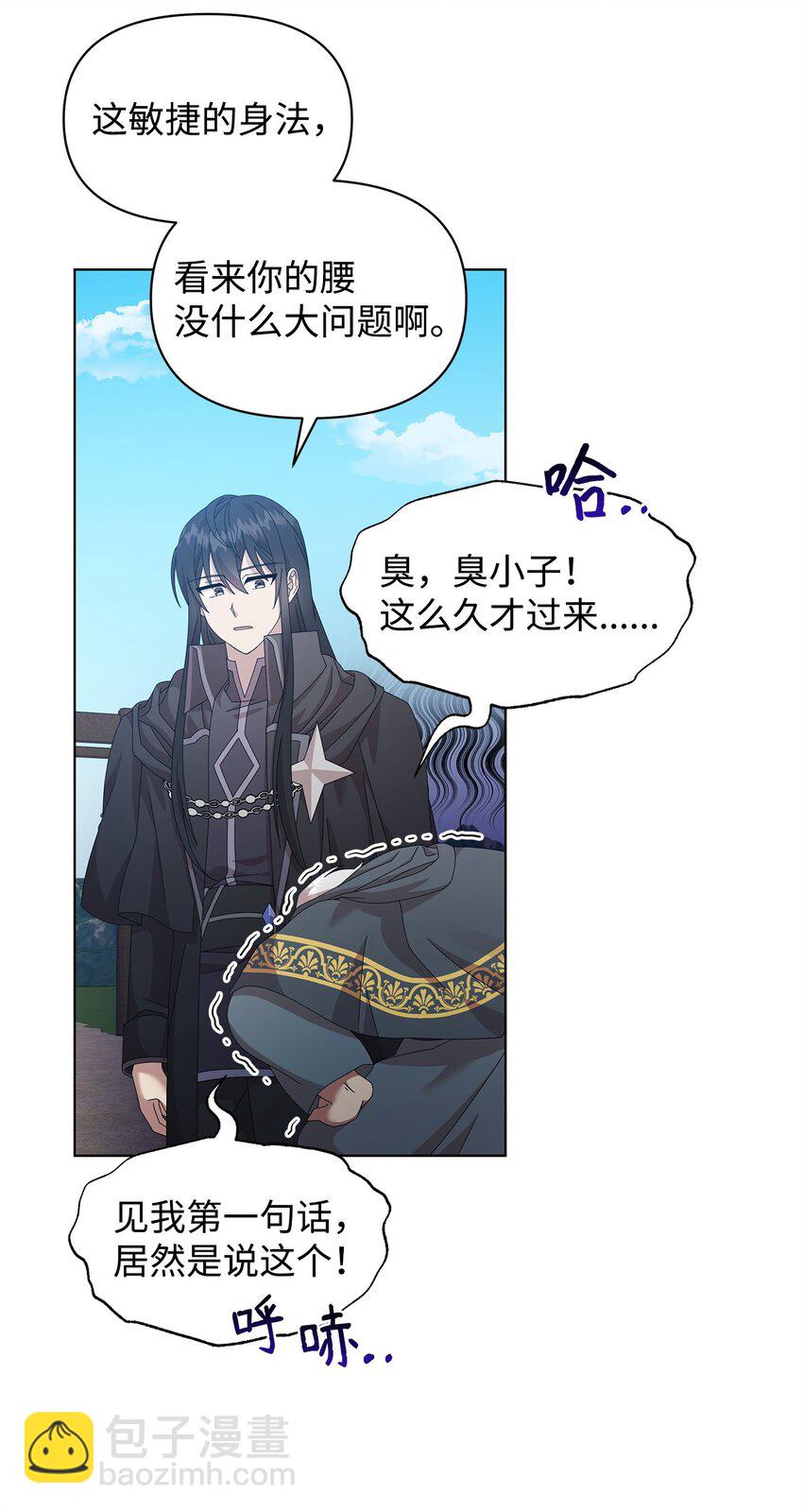 13 基尔斯回归(1/2)-第13话