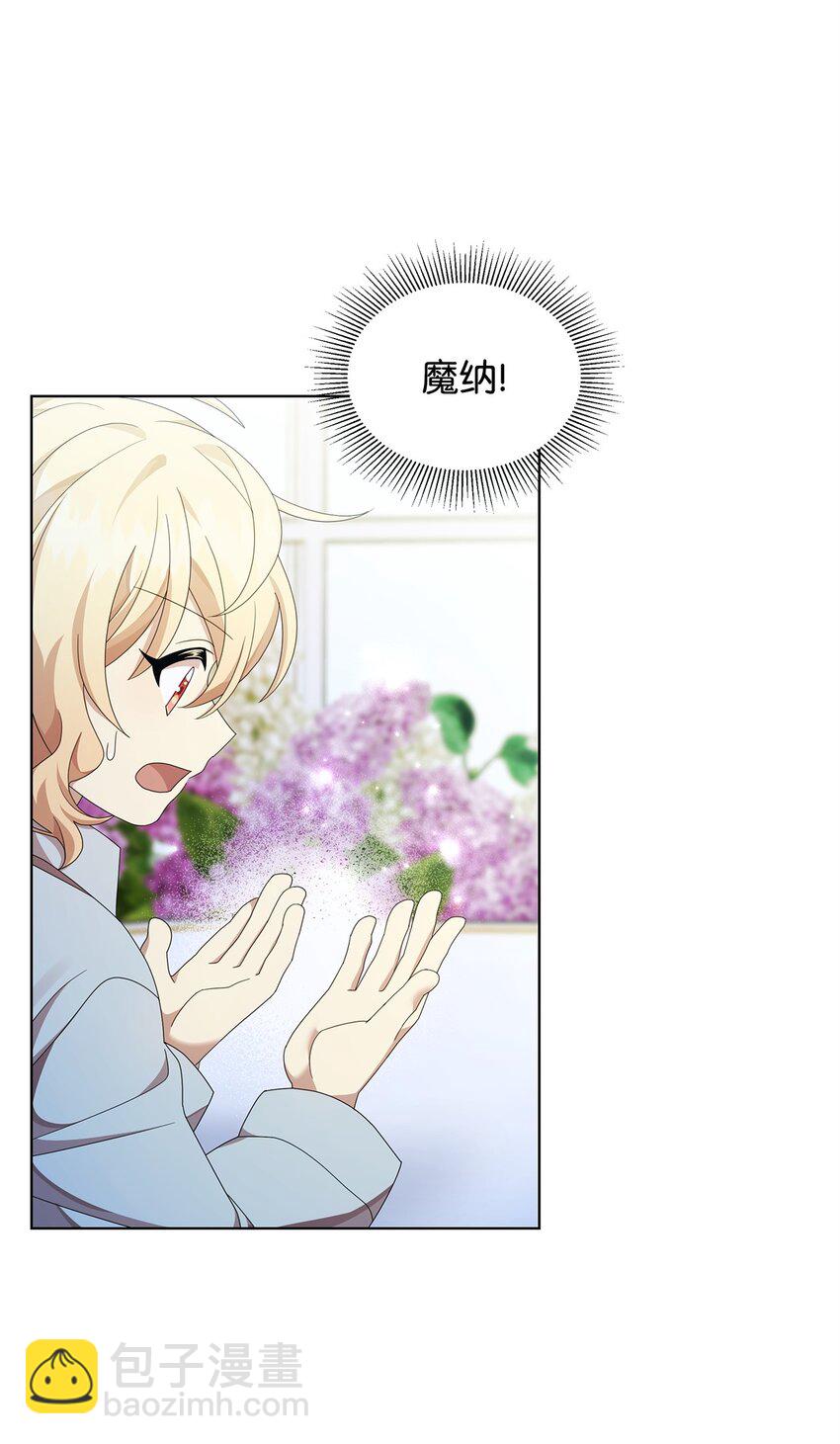 13 基尔斯回归(1/2)-第13话