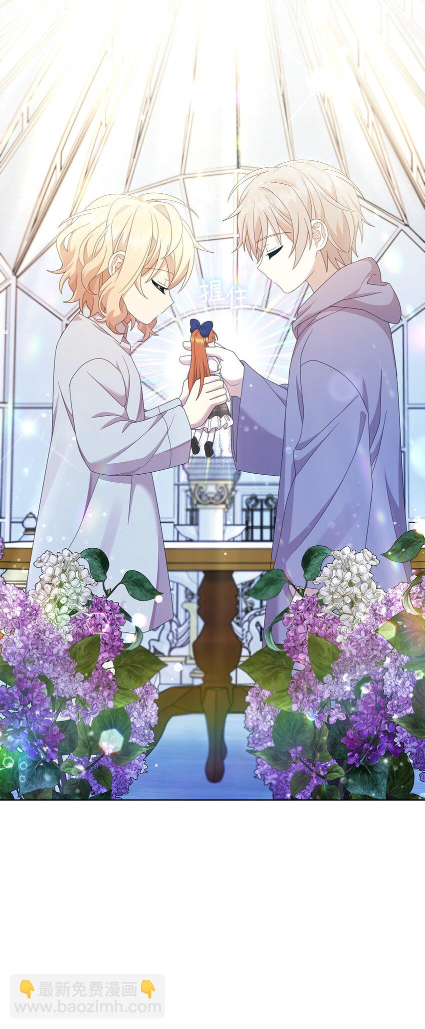 13 基尔斯回归(1/2)-第13话