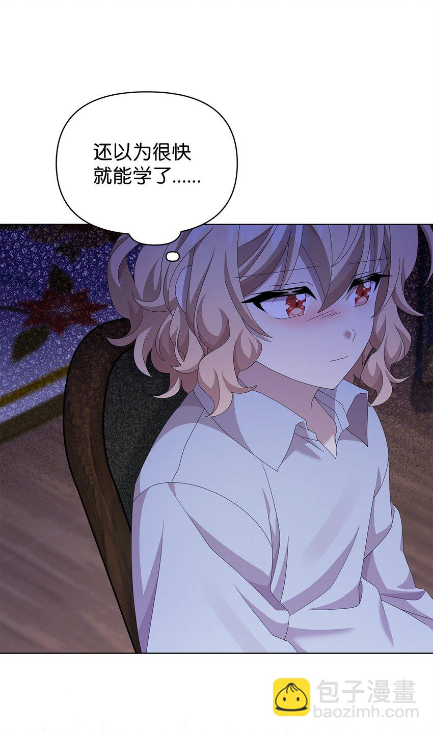 15 魔法(1/2)-第15话